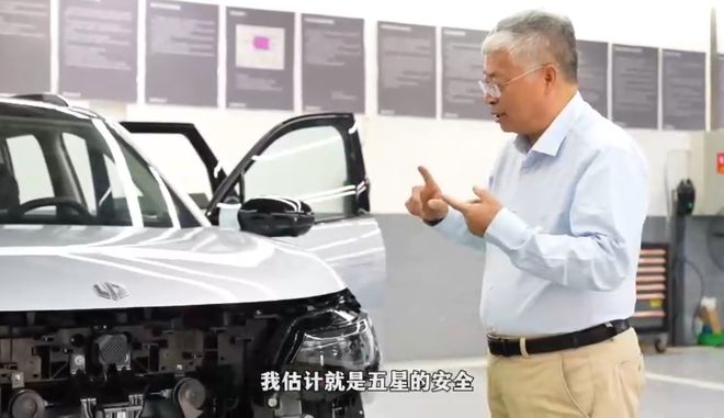 九游app：拆解零跑C16：這些隱藏的安全細節才是高銷量的密碼(圖11)