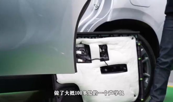 九游app：拆解零跑C16：這些隱藏的安全細節才是高銷量的密碼(圖15)