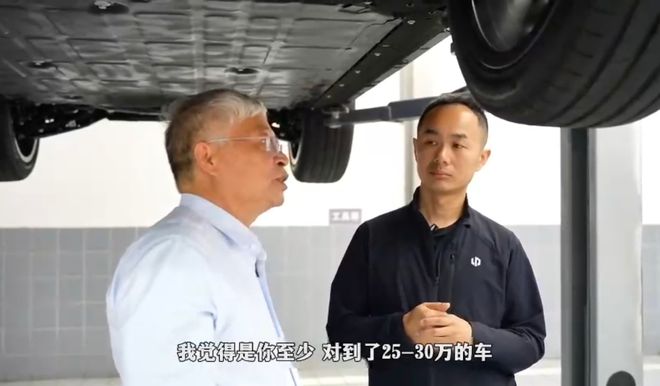 九游app：拆解零跑C16：這些隱藏的安全細節才是高銷量的密碼(圖18)