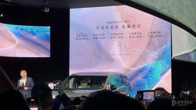 2025款別克世紀CENTURY上市 售價4699-6999萬元(圖1)