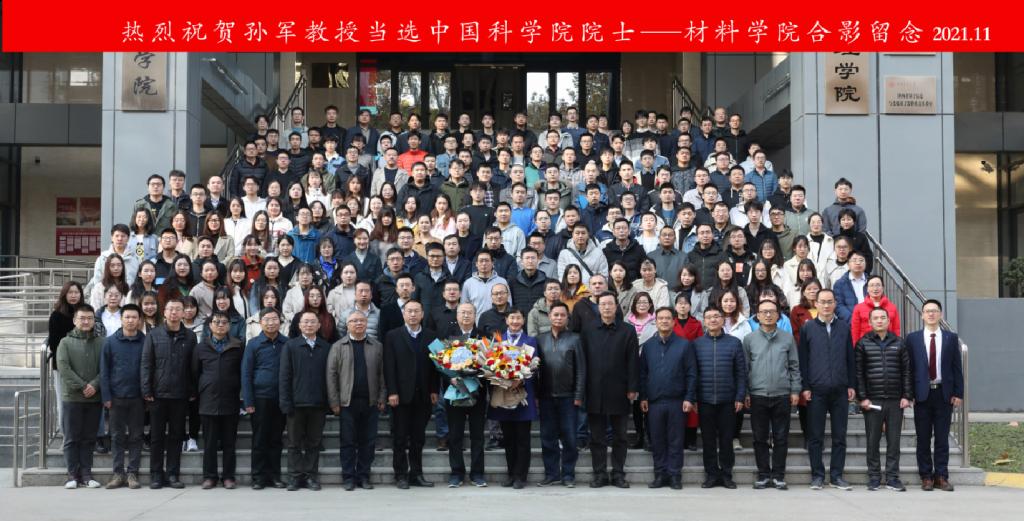 【老師您好！】“材料”報國傳薪火 創新引領展宏圖