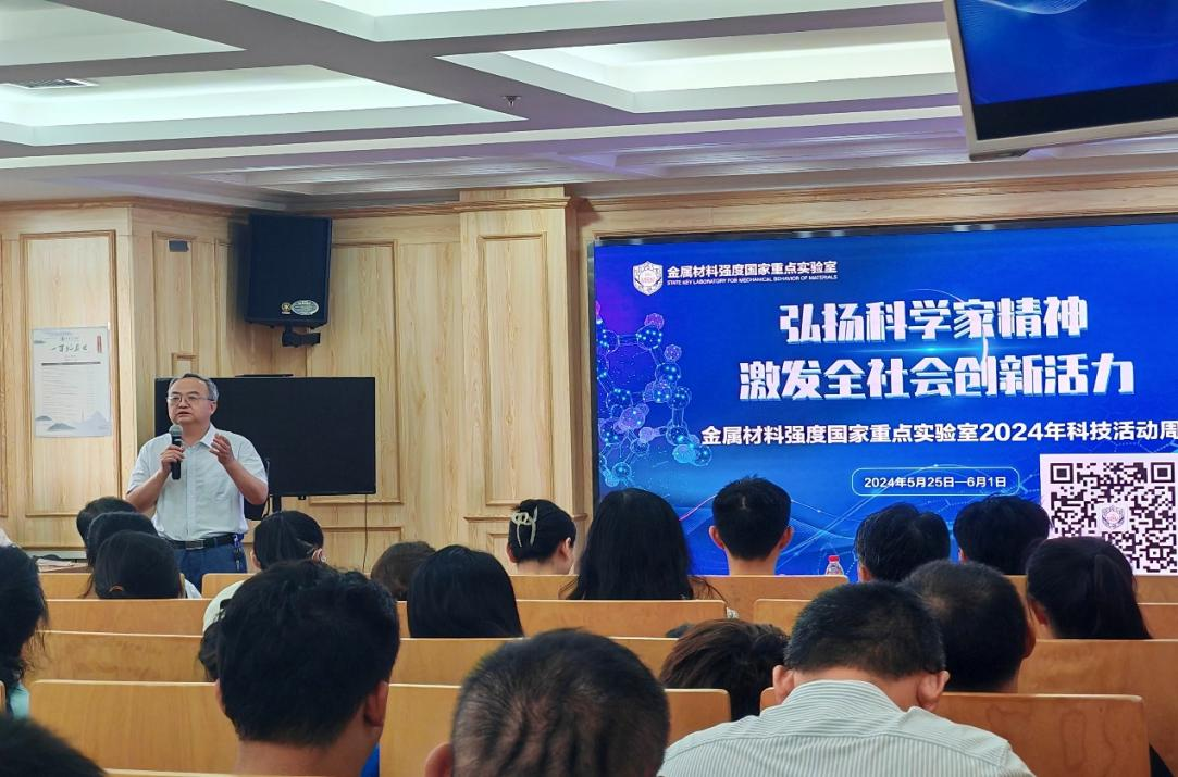 【老師您好！】“材料”報國傳薪火 創新引領展宏圖(圖4)