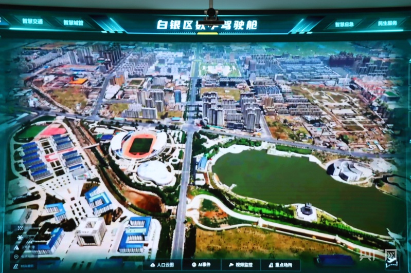 【白銀的進化與生長⑤】城市進化底層重構 經濟起舞待有時(圖6)