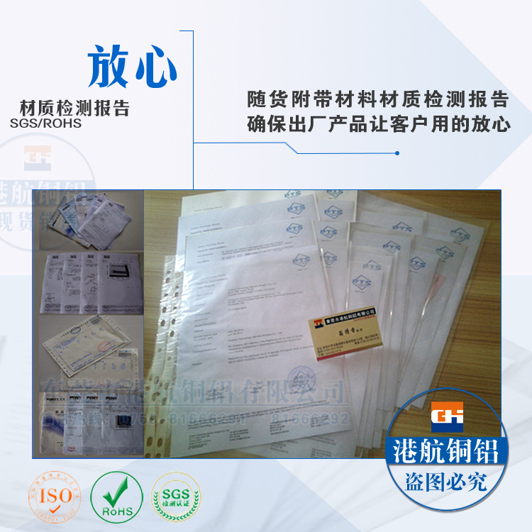 2024鋁合金 2024鋁合金價格(圖2)