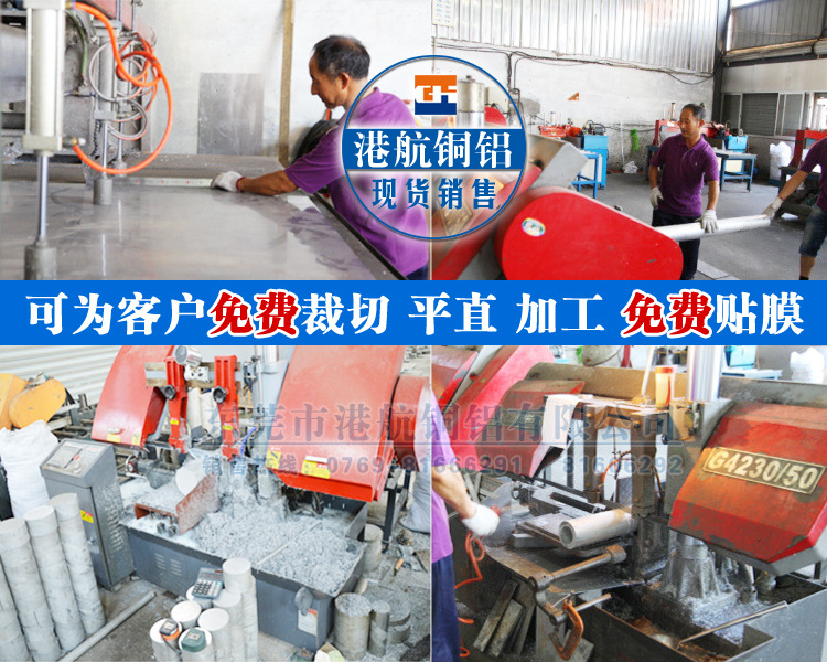 2024鋁合金 2024鋁合金價格(圖3)