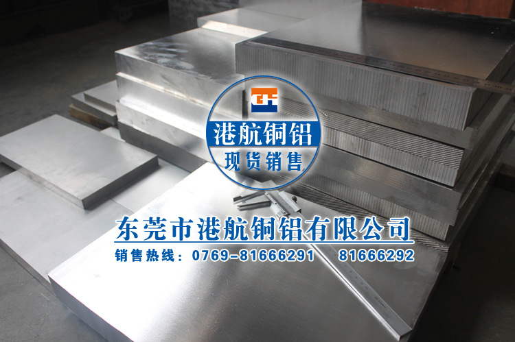 2024鋁合金 2024鋁合金價格(圖4)