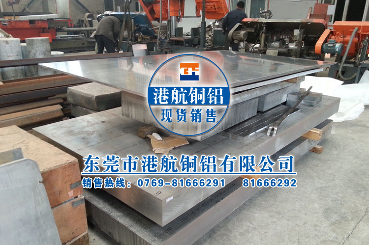 2024鋁合金 2024鋁合金價格(圖5)