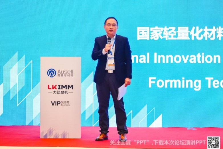 九游官網入口：沉浸式創新互動雅式CPRJ車用塑料技術論壇燃爆魔都(圖3)