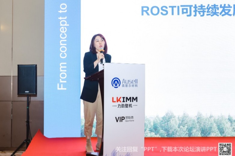 九游官網入口：沉浸式創新互動雅式CPRJ車用塑料技術論壇燃爆魔都(圖6)