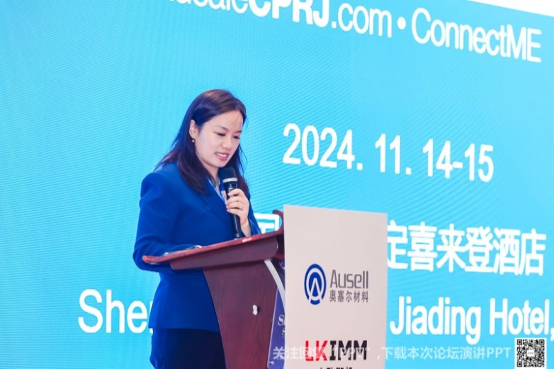 九游官網入口：沉浸式創新互動雅式CPRJ車用塑料技術論壇燃爆魔都(圖7)