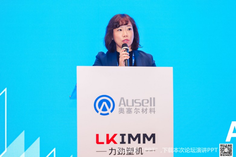 九游官網入口：沉浸式創新互動雅式CPRJ車用塑料技術論壇燃爆魔都(圖8)