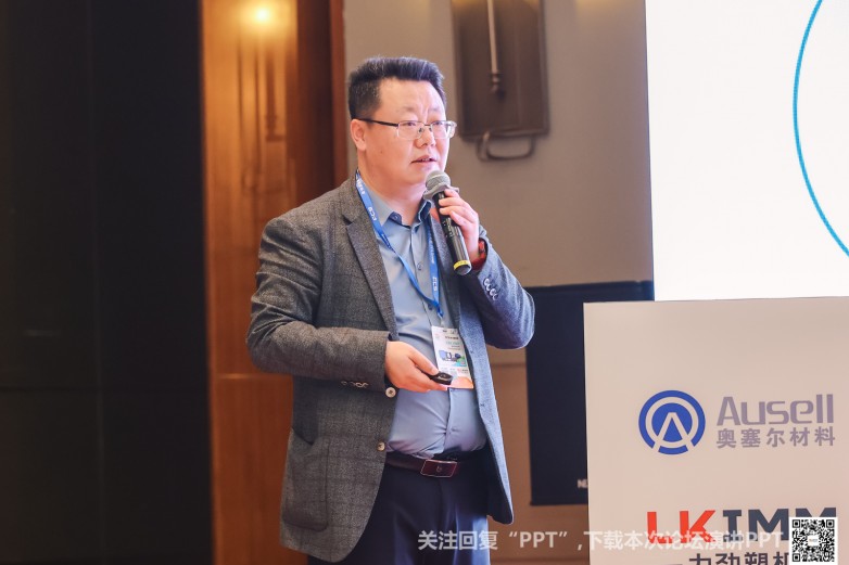 九游官網入口：沉浸式創新互動雅式CPRJ車用塑料技術論壇燃爆魔都(圖10)