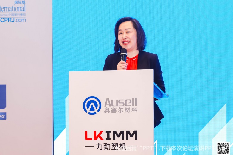 九游官網入口：沉浸式創新互動雅式CPRJ車用塑料技術論壇燃爆魔都(圖9)