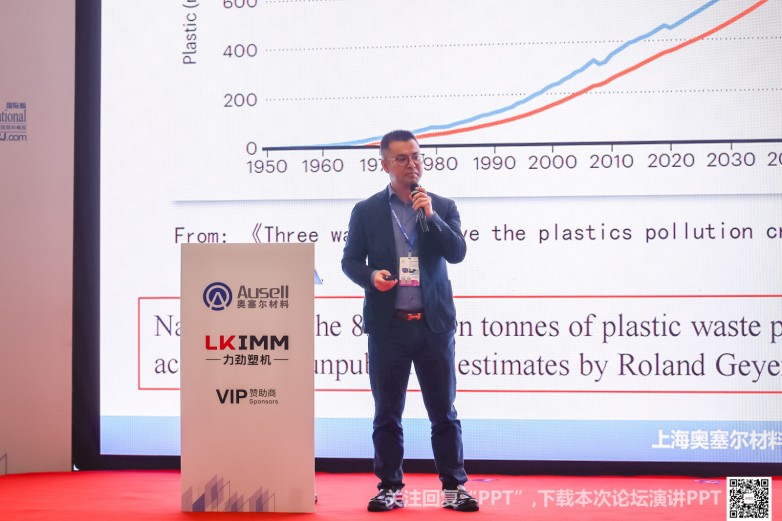 九游官網入口：沉浸式創新互動雅式CPRJ車用塑料技術論壇燃爆魔都(圖13)
