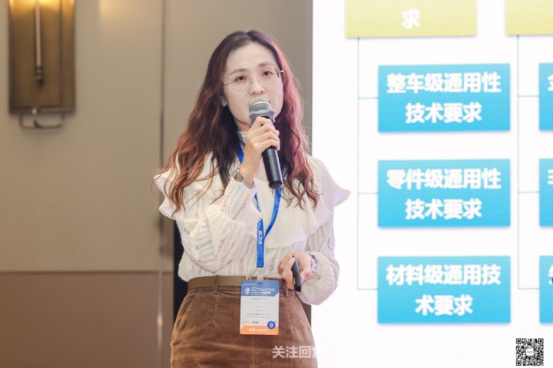 九游官網入口：沉浸式創新互動雅式CPRJ車用塑料技術論壇燃爆魔都(圖17)