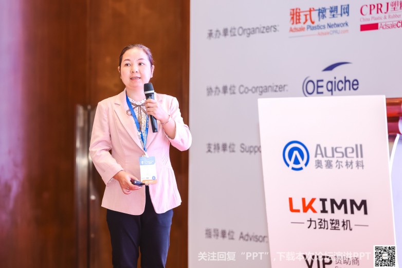 九游官網入口：沉浸式創新互動雅式CPRJ車用塑料技術論壇燃爆魔都(圖24)
