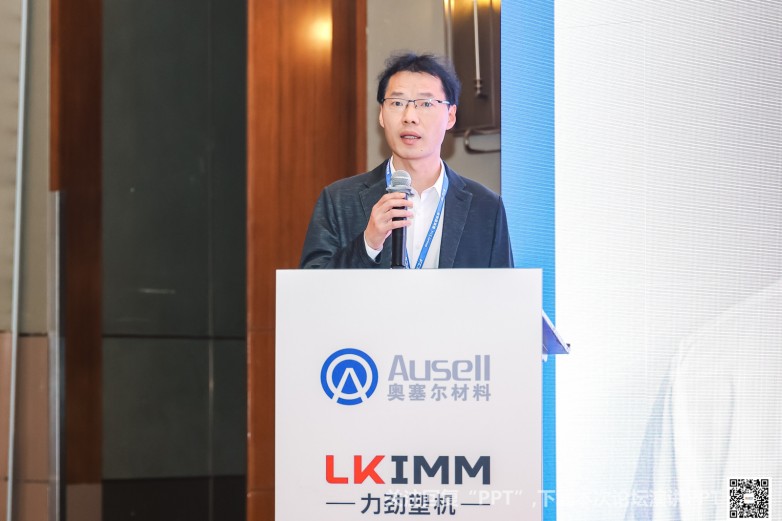 九游官網入口：沉浸式創新互動雅式CPRJ車用塑料技術論壇燃爆魔都(圖16)