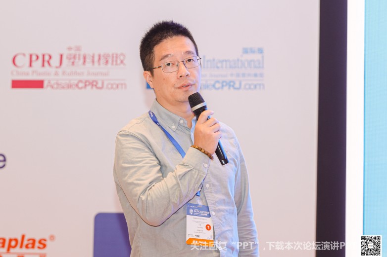 九游官網入口：沉浸式創新互動雅式CPRJ車用塑料技術論壇燃爆魔都(圖15)