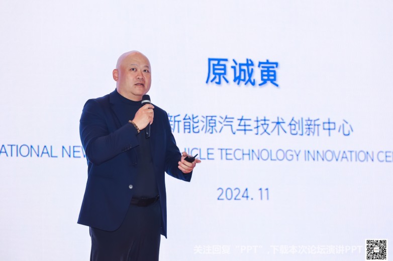 九游官網入口：沉浸式創新互動雅式CPRJ車用塑料技術論壇燃爆魔都(圖20)