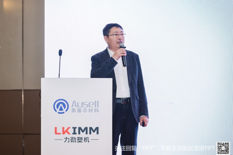 九游官網入口：沉浸式創新互動雅式CPRJ車用塑料技術論壇燃爆魔都(圖18)