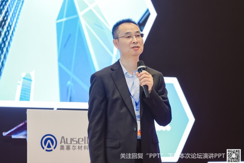 九游官網入口：沉浸式創新互動雅式CPRJ車用塑料技術論壇燃爆魔都(圖21)