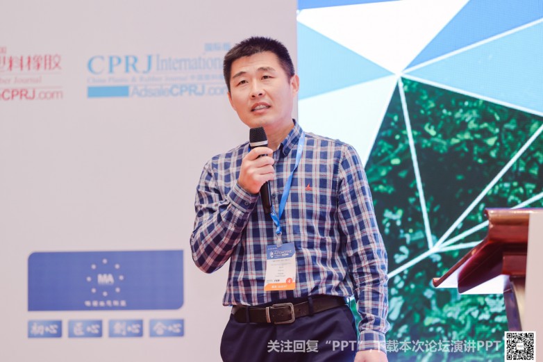 九游官網入口：沉浸式創新互動雅式CPRJ車用塑料技術論壇燃爆魔都(圖30)