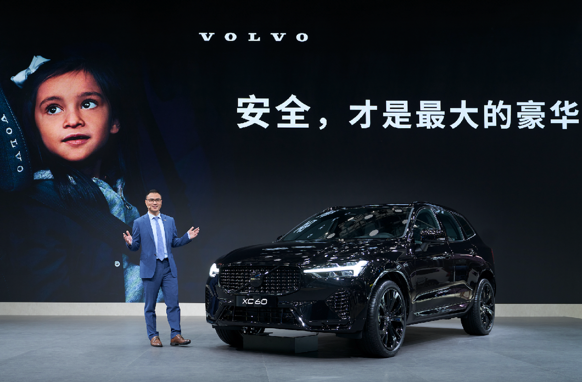 廣州車展黑武士出街沃爾沃推出XC60極夜黑開它不撞款(圖5)