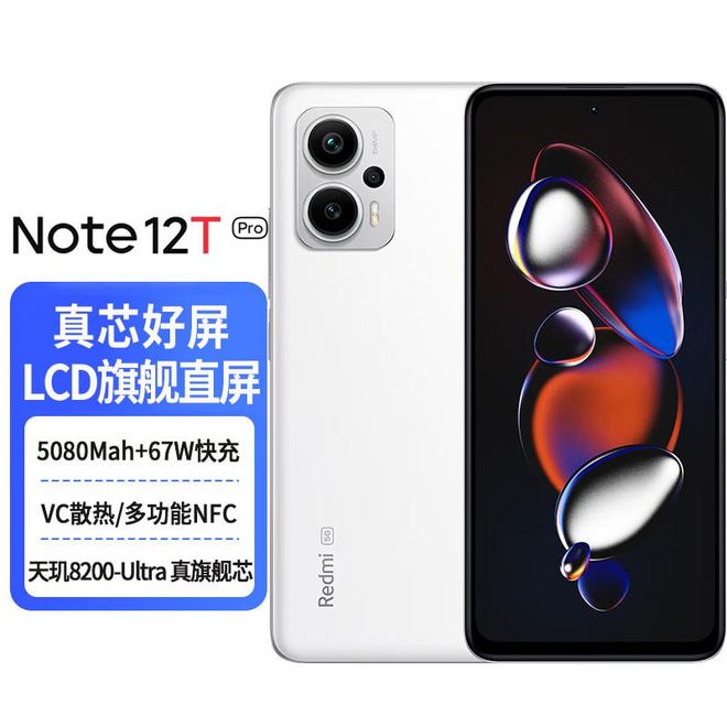 九游官網(wǎng)入口：一千元手機性價比之王2024年六款性能出(圖3)