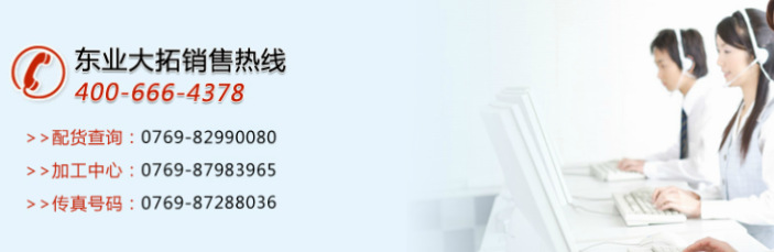 2024高強的鋁棒 2024鋁合金性能(圖4)