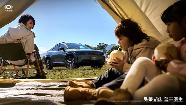 九游app：車體一體化壓鑄技術(shù)鋁合金加持長安啟源E07安全性能如何突破(圖2)