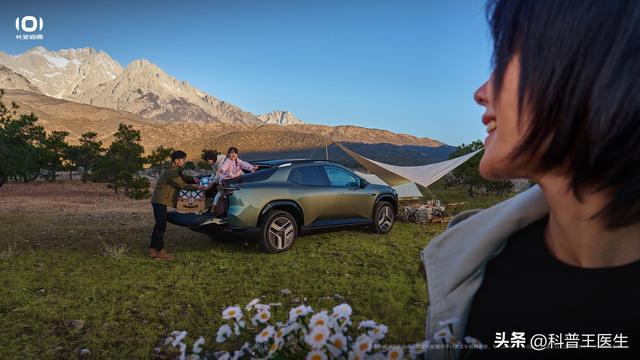 九游app：車體一體化壓鑄技術(shù)鋁合金加持長安啟源E07安全性能如何突破(圖3)