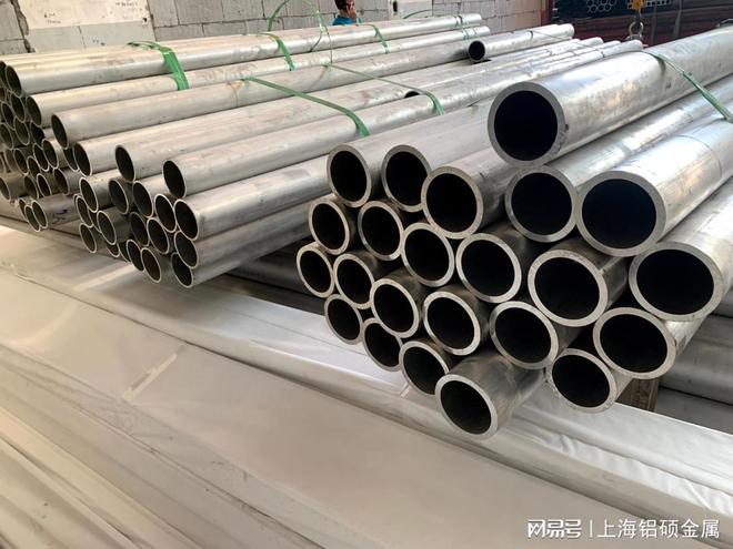 九游官網入口：鍛造鋁合金和超硬鋁合金的區別