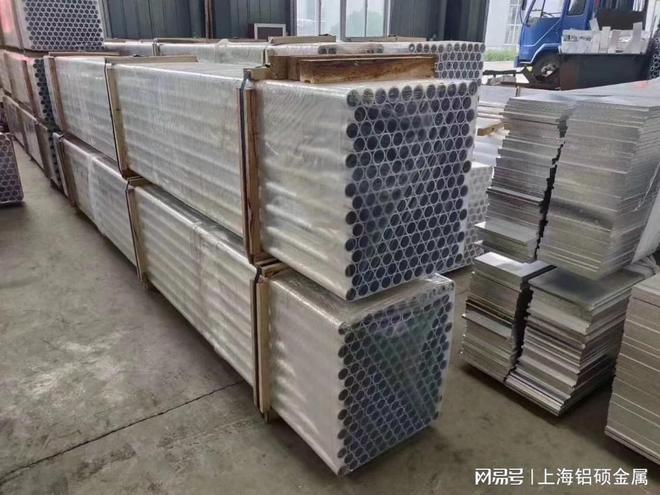 九游官網入口：鍛造鋁合金和超硬鋁合金的區別(圖2)