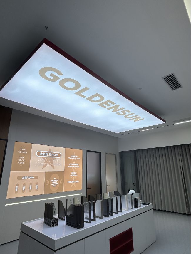 九游體育：門窗行業新藍海金太陽智慧門窗誠邀加盟 共創輝煌！(圖5)