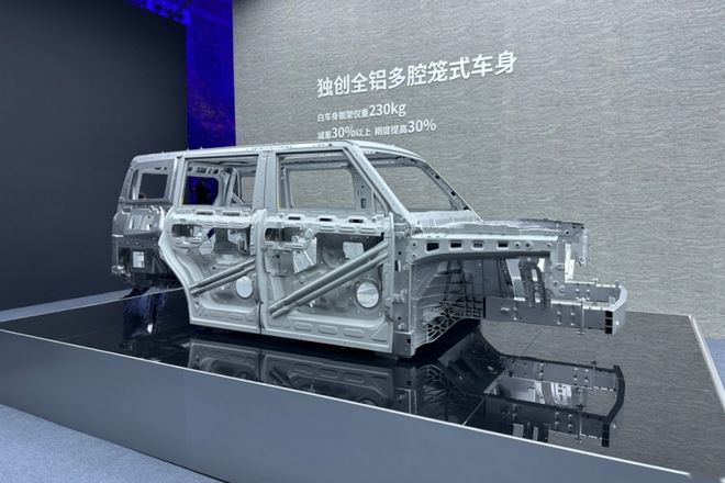 九游官網入口：鋁車身的卓越優勢與汽車制造的微妙平衡(圖3)