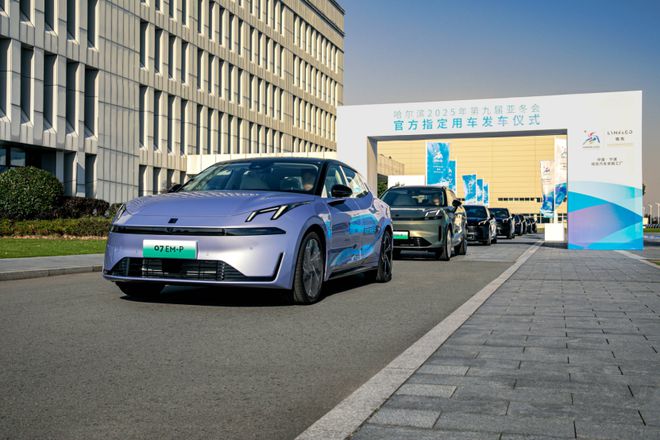 以品質鑄就標桿實力領克EM-P超電雙子星第15萬輛整車下線(圖2)