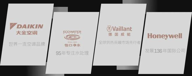 潤(rùn)和濱江灣(2024售樓部)長(zhǎng)沙潤(rùn)和濱江灣首頁(yè)網(wǎng)站-詳情(圖7)