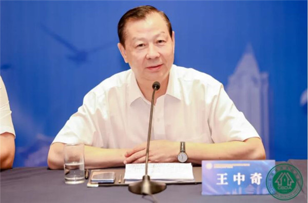 深裝集團出席中裝協公裝分會2024年工作擴大會議并發表講話(圖2)