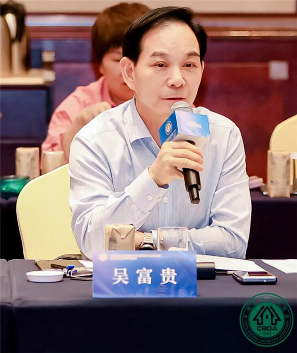 深裝集團出席中裝協公裝分會2024年工作擴大會議并發表講話(圖3)