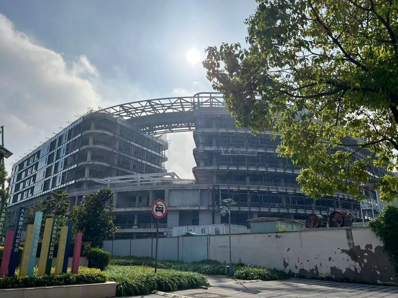 “臨空之眼”封頂！(圖2)