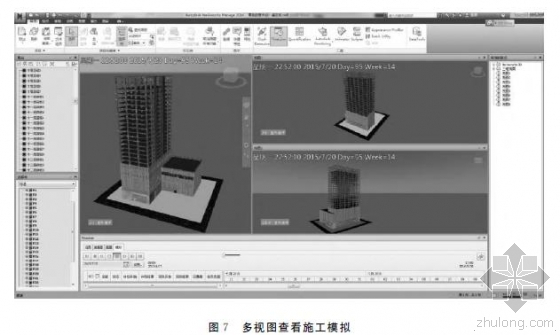 九游體育：BIM技術(shù) BIM案例：技術(shù)在上海中心雙層玻璃幕墻工程項目中的應(yīng)用(圖4)
