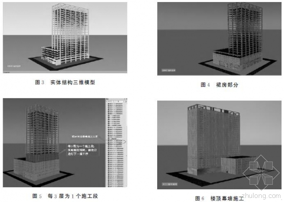 九游體育：BIM技術(shù) BIM案例：技術(shù)在上海中心雙層玻璃幕墻工程項目中的應(yīng)用(圖3)