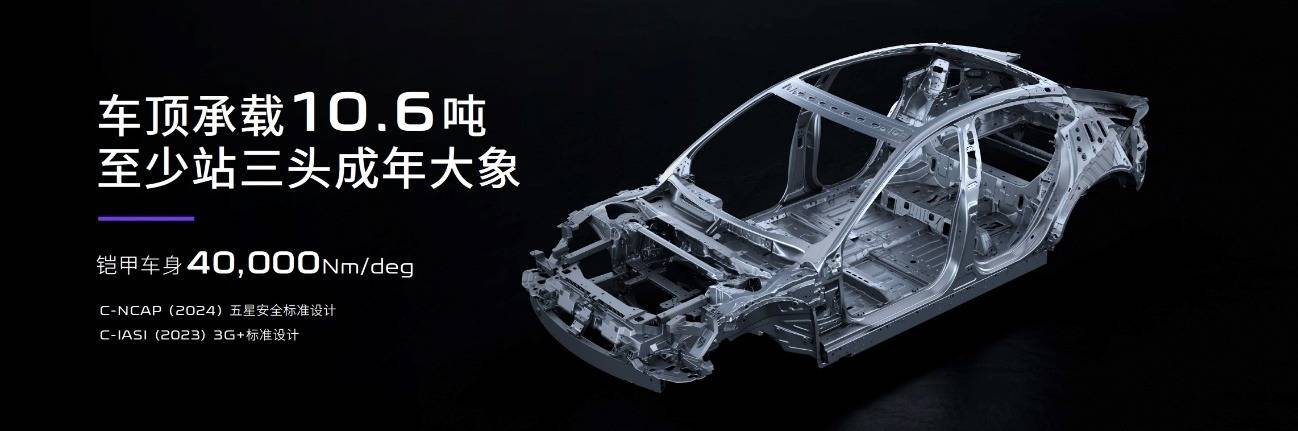 九游官網入口：1999萬起售！開啟智能平權時代的極越07到底有多狠？(圖8)