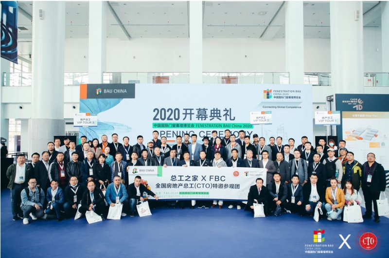 九游官網入口：圣堡羅整體門窗攜手紅星美凱龍發起首屆門窗品質節