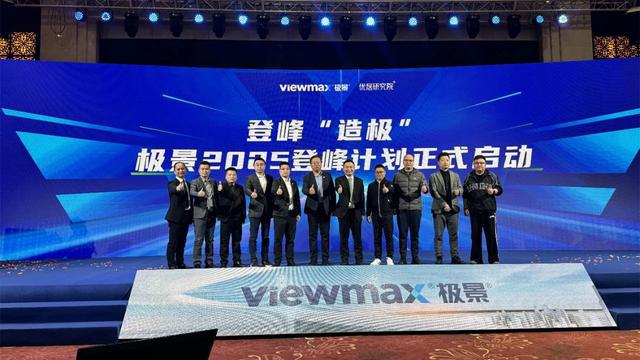 環球門窗周報：圣堡羅首屆門窗品質節舉辦軒尼斯召開戰略研討會老賴不賴、帝奧斯、極景等動態……(圖5)