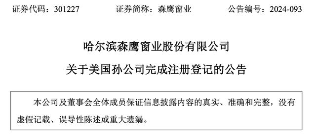 環球門窗周報：圣堡羅首屆門窗品質節舉辦軒尼斯召開戰略研討會老賴不賴、帝奧斯、極景等動態……(圖4)