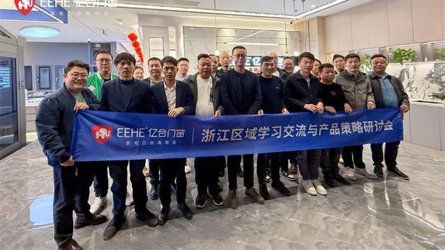 環球門窗周報：圣堡羅首屆門窗品質節舉辦軒尼斯召開戰略研討會老賴不賴、帝奧斯、極景等動態……(圖8)