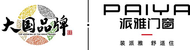 2024年最新發布！門窗十大品牌知名度和口碑排行榜大揭秘！(圖2)