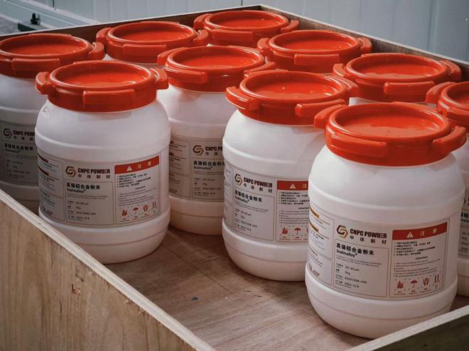 空客3D打印高強鋁合金粉Scalmalloy在中國生產(chǎn)中體新材獲得授權(quán)(圖3)