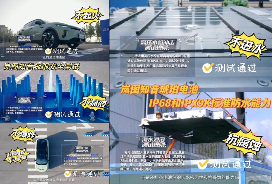 中國新能源車給的安全感！造車國家隊硬實力高品質值得信賴(圖6)